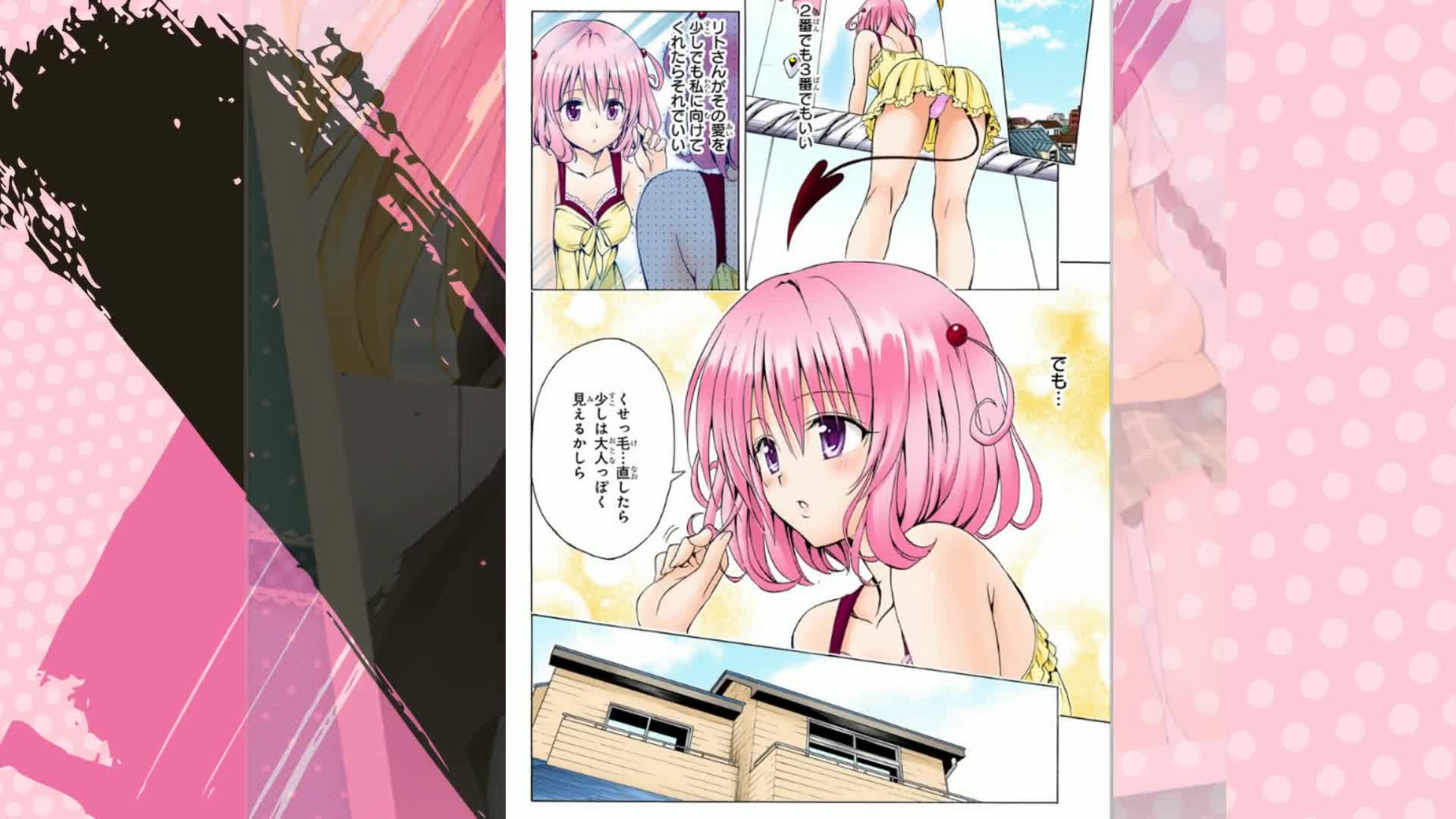 Amazon.co.jp: To LOVEる -とらぶる- ダークネス (1) : 矢吹 健太朗