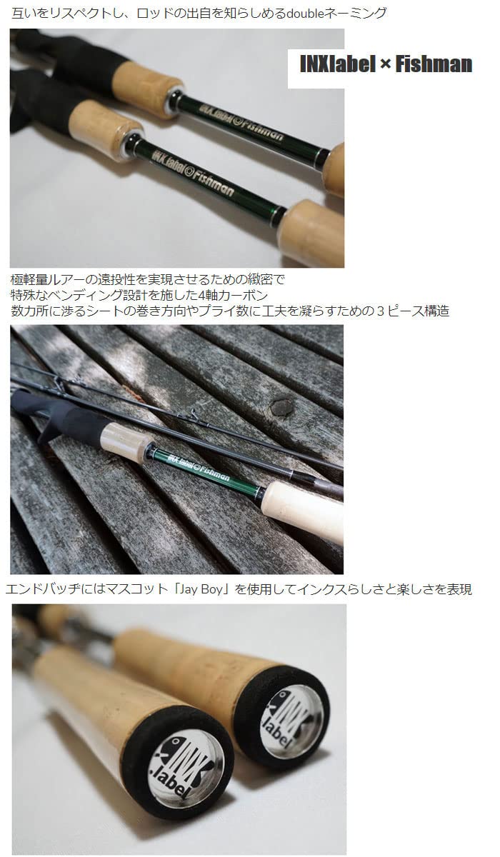 フィッシュマン×インクスレーベル トレスサビオFXB-TS 79UL Amazon