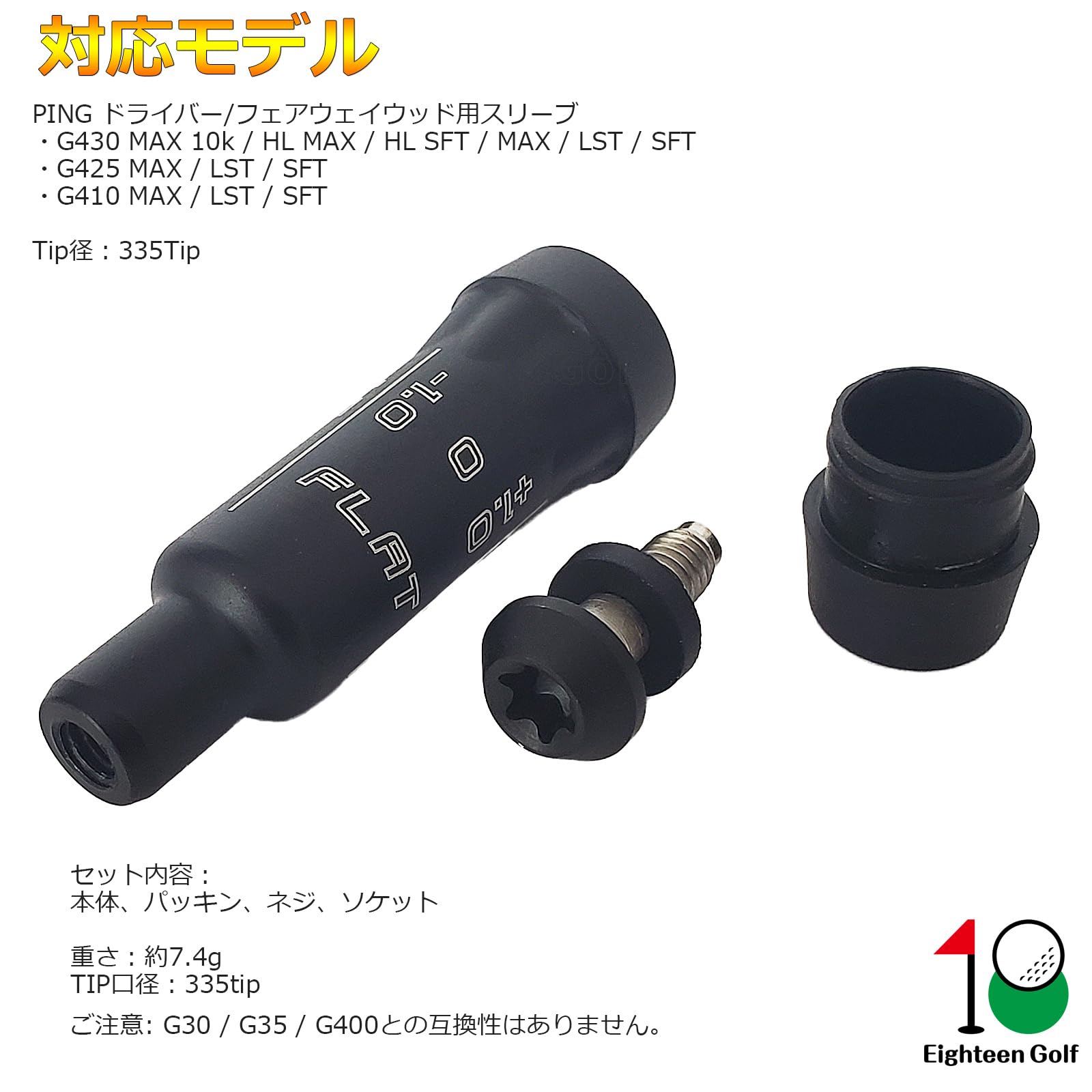 G425 LSTドライバー、フェアウェイウッド3Wセット ツアー支給品 ピン