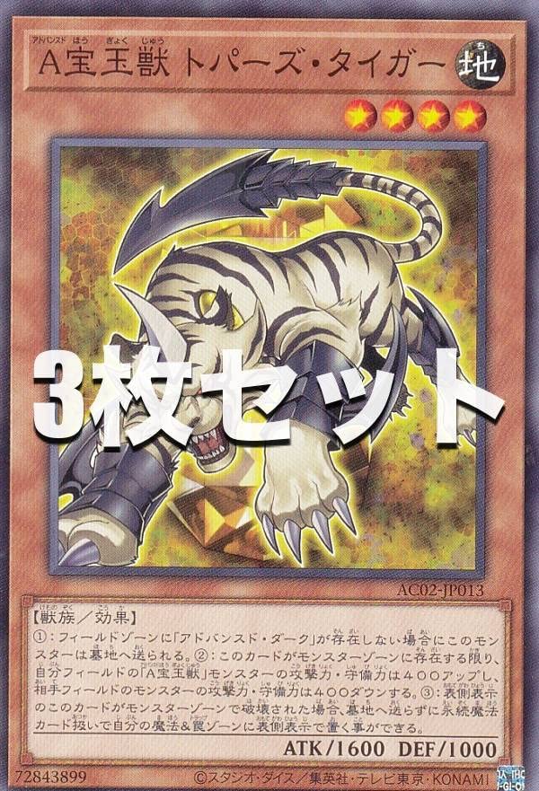 遊戯王 バラ売り 値段提示 遊戯王 値段お願いします バラ売り可能 バラ