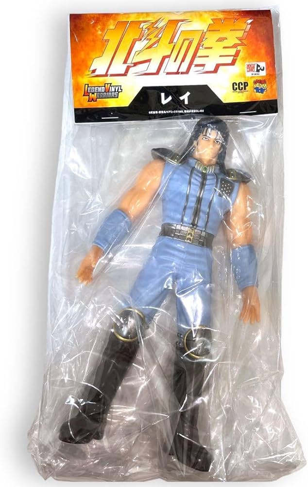 Amazon.co.jp: メディコムトイ 北斗の拳 ソフビ レイ CCP : おもちゃ