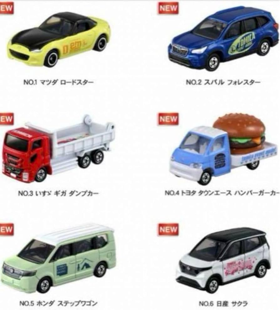 Amazon.co.jp: トミカ博 2024 限定トミカ 6台セット : おもちゃ