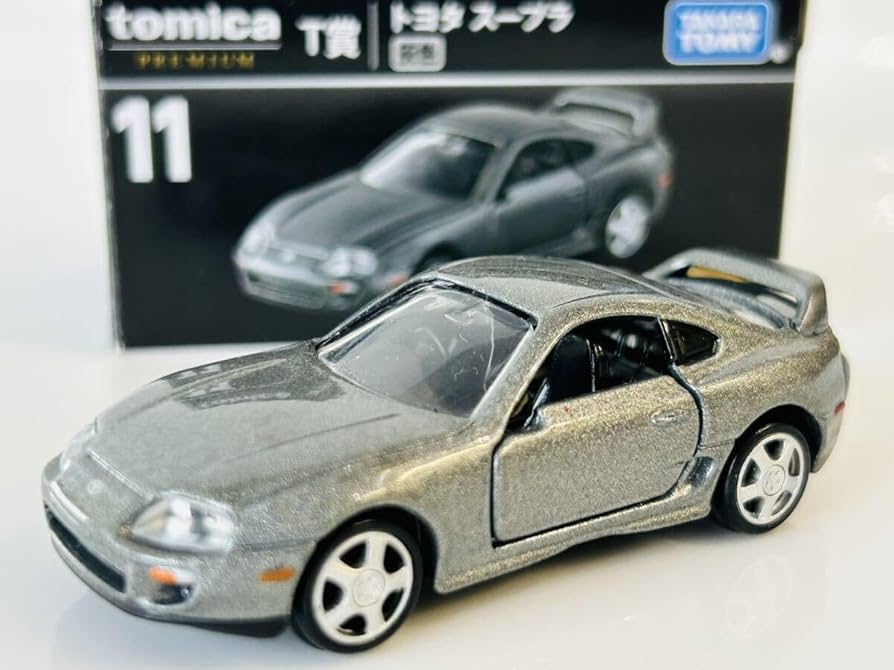 Amazon | トミカ トミカ くじ 11 T賞 ミニカー スープラ 灰色