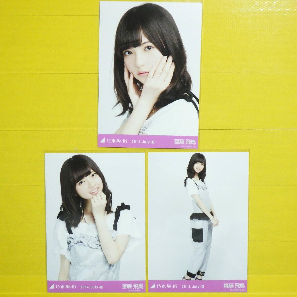 齋藤飛鳥 坂道シリーズ 写真 3枚セット 齋藤飛鳥 坂道シリーズ 写真 3