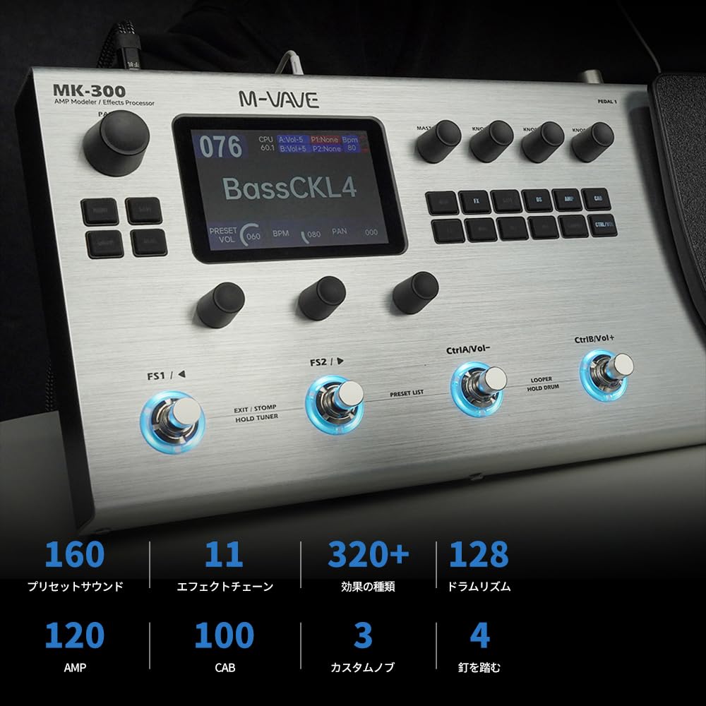 Amazon.co.jp: 【M-VAVE MK-300 マルチエフェクター 国内正規品】日本