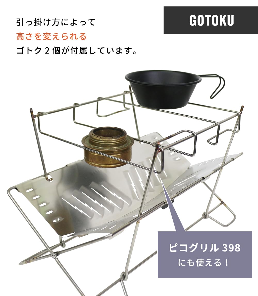 Amazon | DUCKNOT 焚き火台 BST VOLT スパッタシート SET 日本製