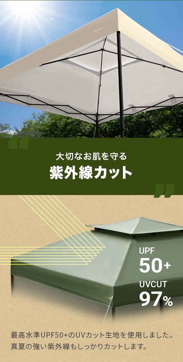 Amazon | モダンデコ タープテント 3m×3m ワンタッチ uvカット加工