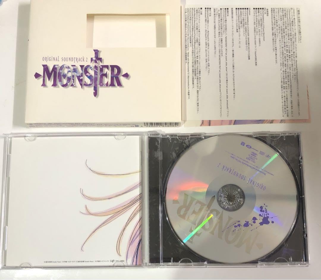 MONSTER」オリジナルサウンドトラック2 蓜島邦明 シール付き Amazon.co