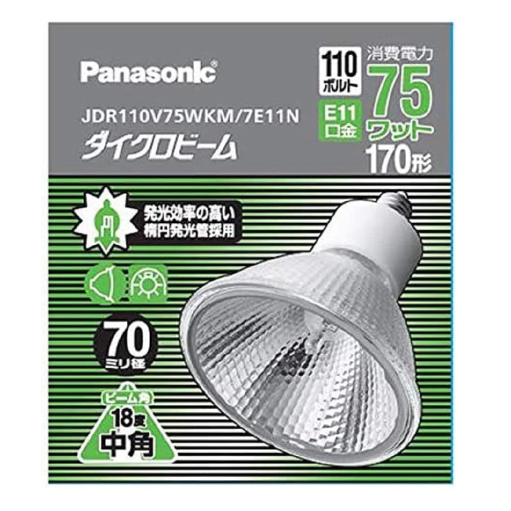 Amazon | パナソニック ハロゲン電球 《ダイクロビーム》 省電力タイプ