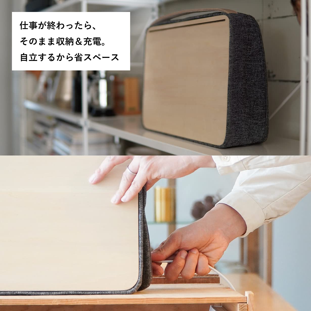 Amazon.co.jp: デスクエニウェア (PCをしまえる、運べるモバイルワーク