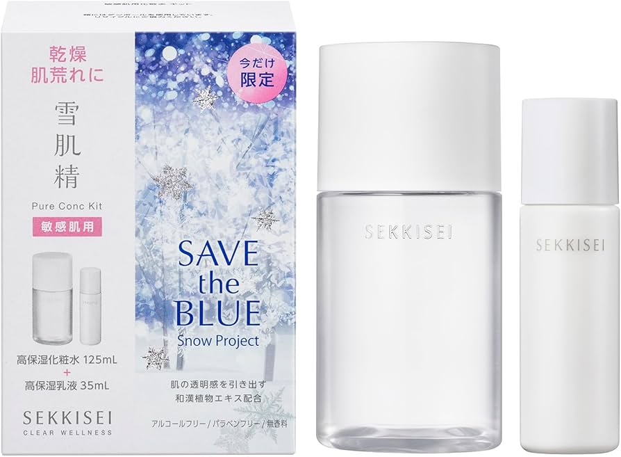 Amazon | 雪肌精 クリアウェルネス 敏感肌用化粧水 キット | 雪肌精