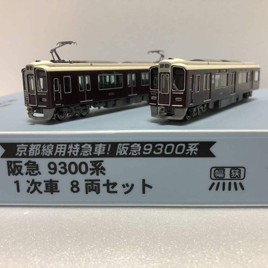 Amazon | 未使用 阪急 9300系 1次車 8両セット （A-6172） マイクロ