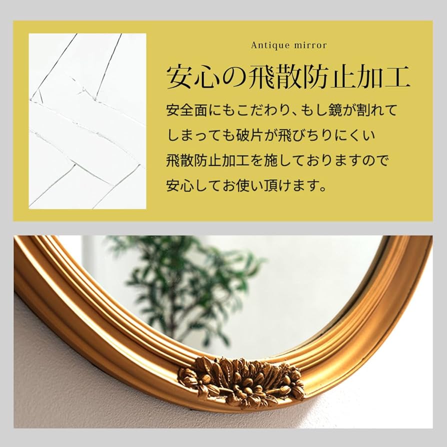 Amazon.co.jp: ぼん家具 鏡 ミラー 壁掛け 楕円 丸 アンティーク調 幅