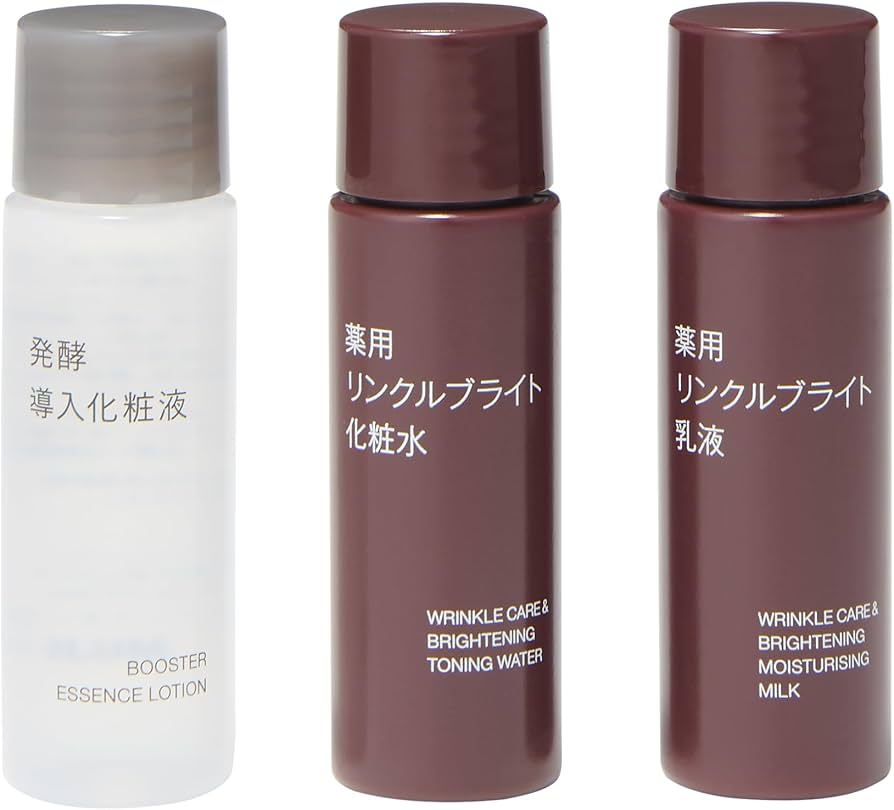 Amazon | 無印良品 薬用リンクルブライトお試しセット 20mL×3本