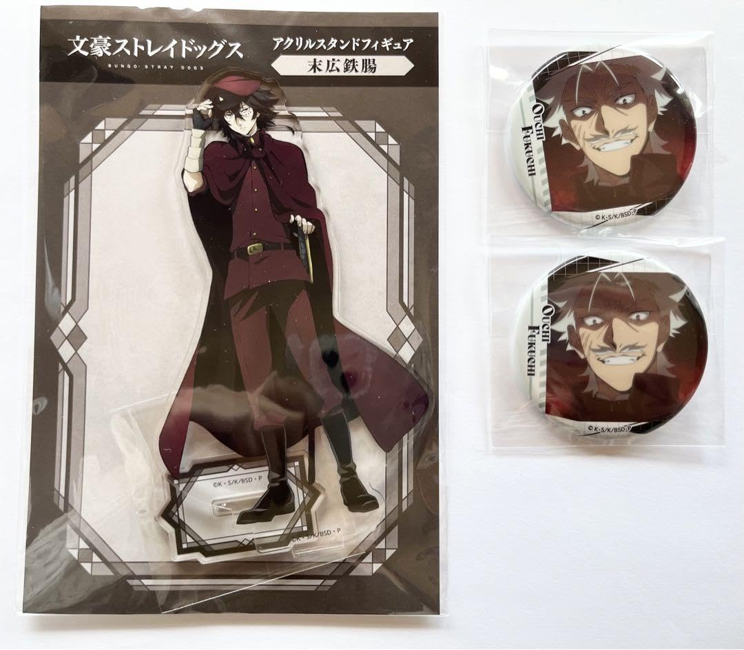 Amazon.co.jp: 文豪ストレイドッグス 文スト 末広鐵腸 末広鉄腸 缶