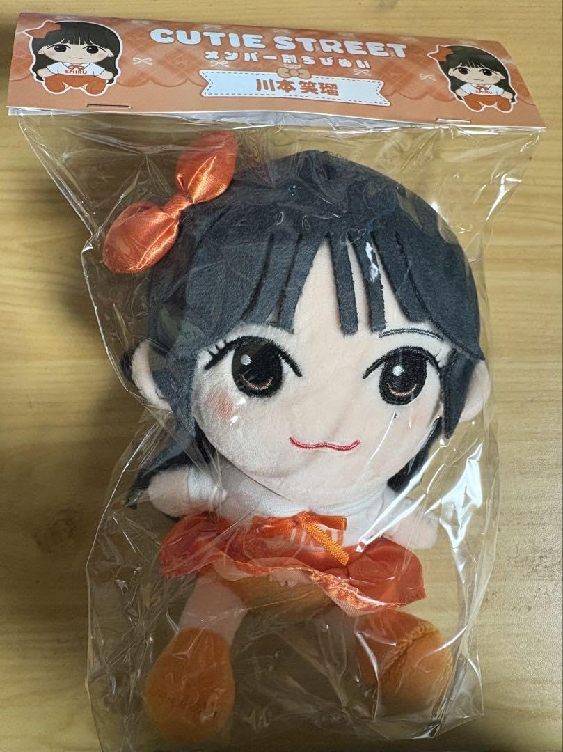 Amazon.co.jp: 川本笑瑠 CUTIE STREET ちびぬい : おもちゃ
