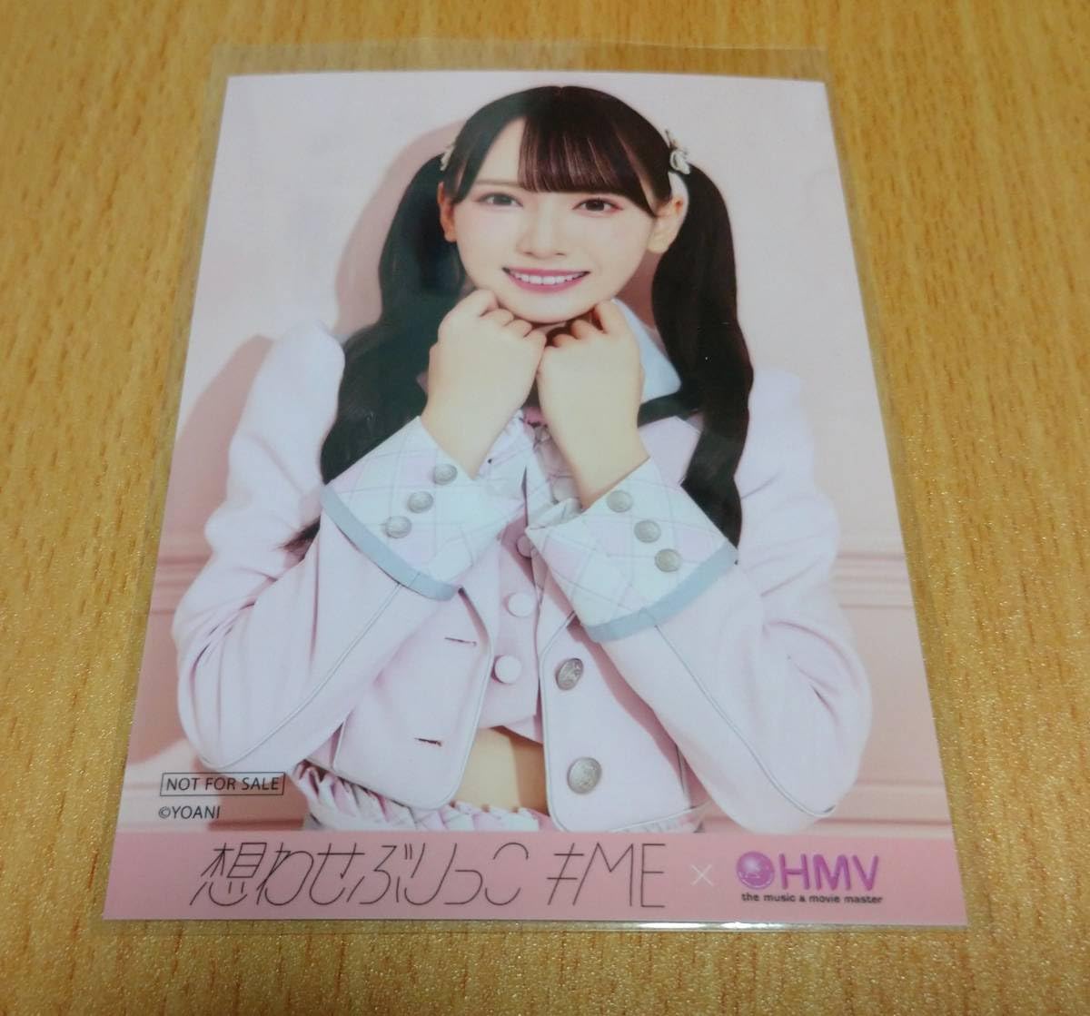 H*様 鈴木瞳美 直筆 コンプ イラストあり はにかみショート 2025年最新