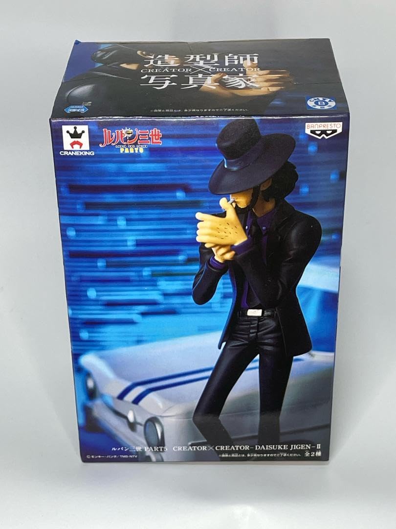 Amazon.co.jp: 造形師×写真家 ルパン三世 CREATOR x CREATOR 次元大介