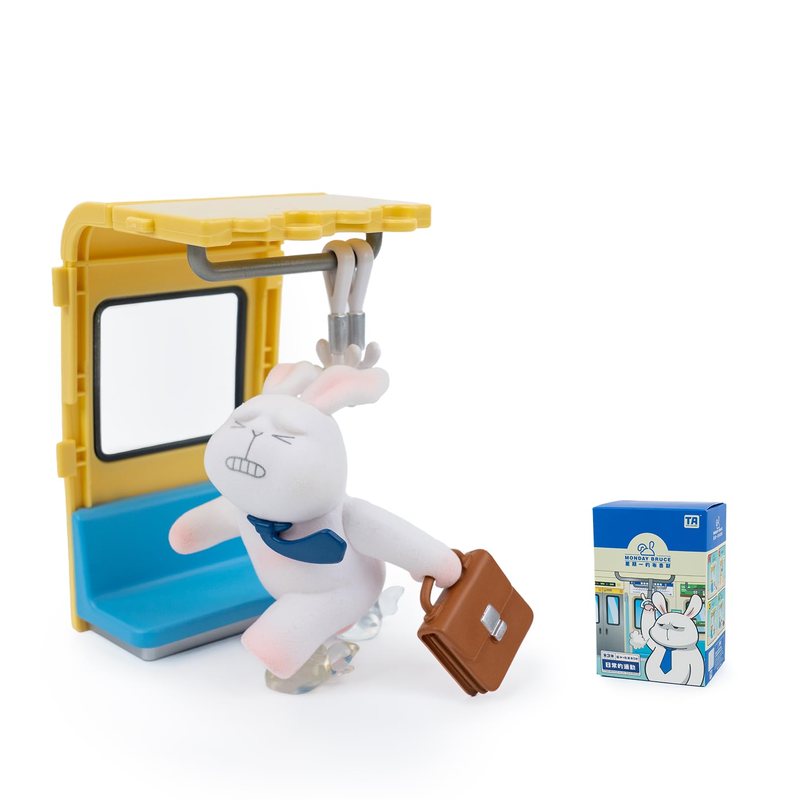 Amazon.co.jp: BEEMAI 月曜日のブルースシリーズ第三弾 日常の通勤 3個