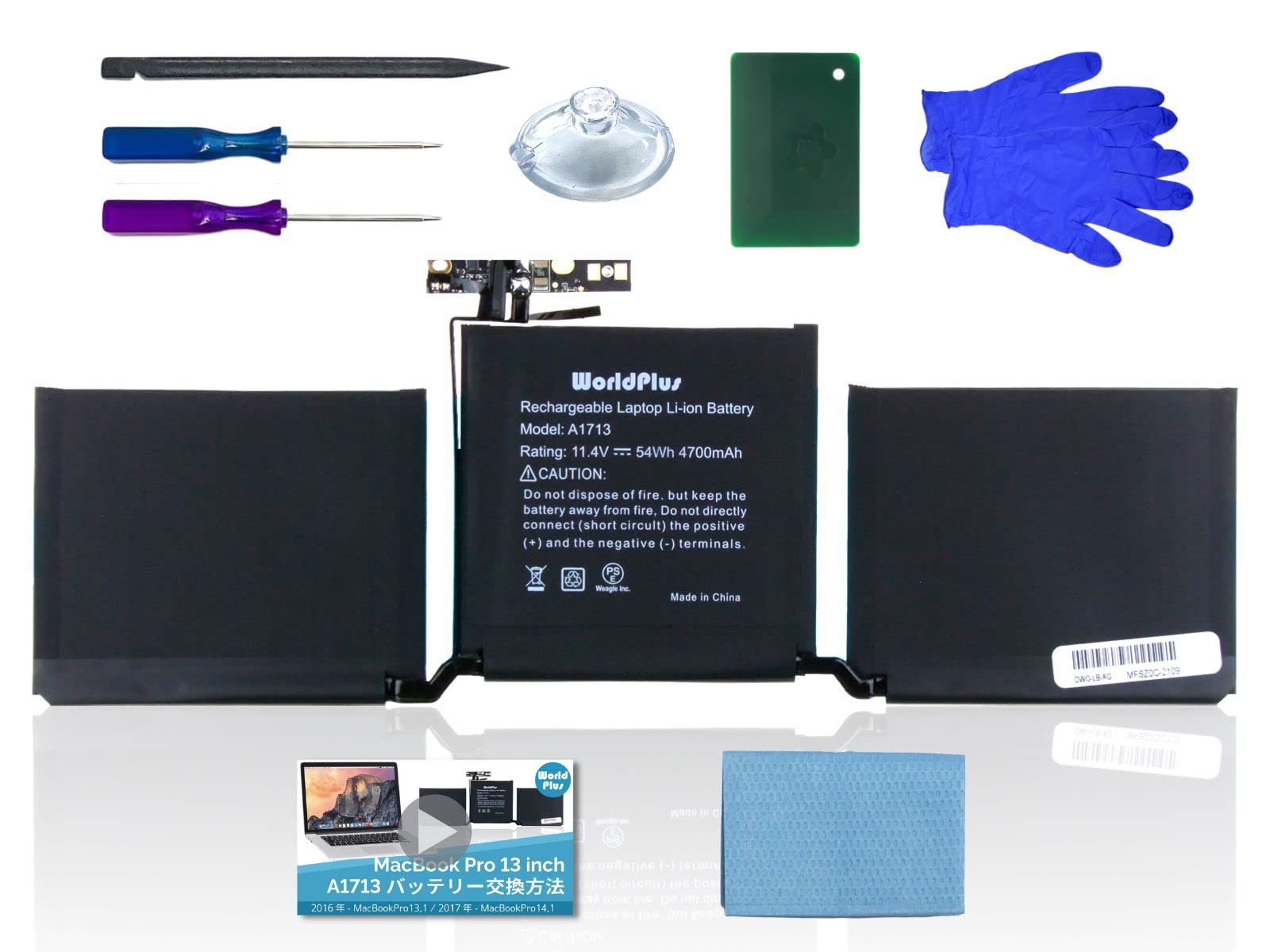 Amazon.co.jp: WorldPlus A1713 A2171 バッテリー MacBook Pro 13inch