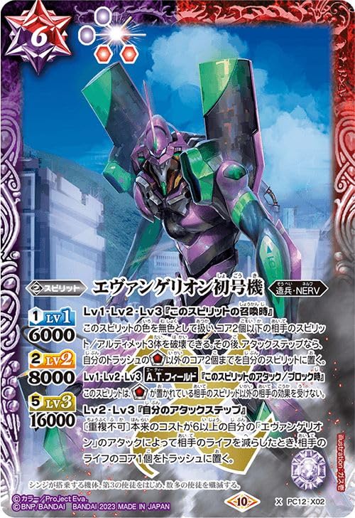 バトスピ デッキ 紫エヴァ バトスピ 紫エヴァ デッキ 2023年 紫エヴァ