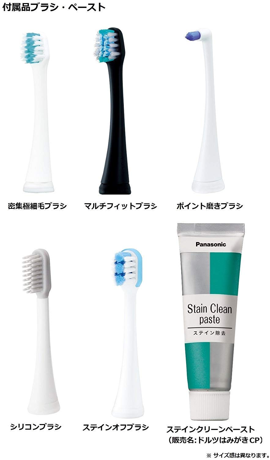 Amazon.co.jp: パナソニック 電動歯ブラシ ドルツ 黒 EW-DP52-K