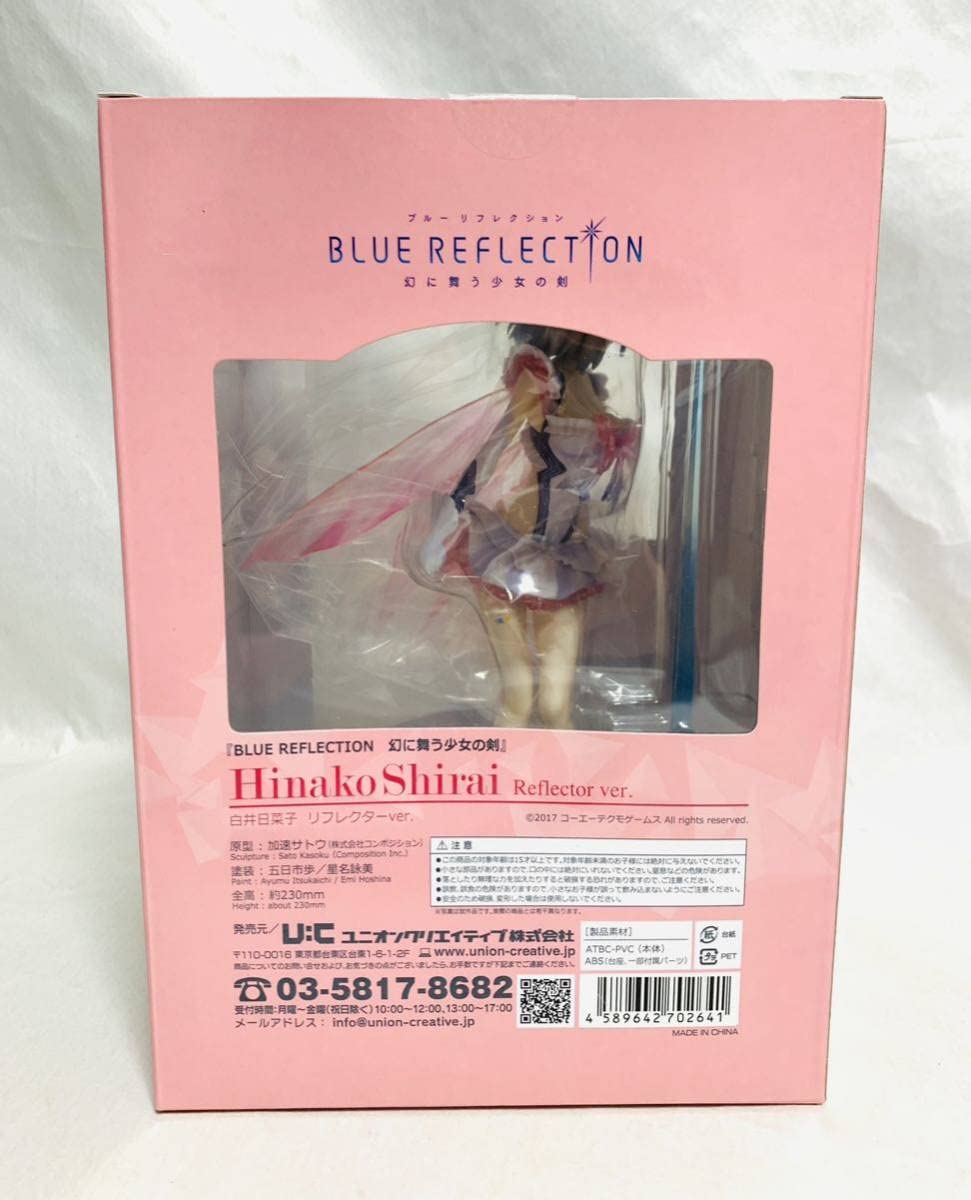 Amazon | BLUE REFLECTION 幻に舞う少女の剣 白井日菜子リフレクター