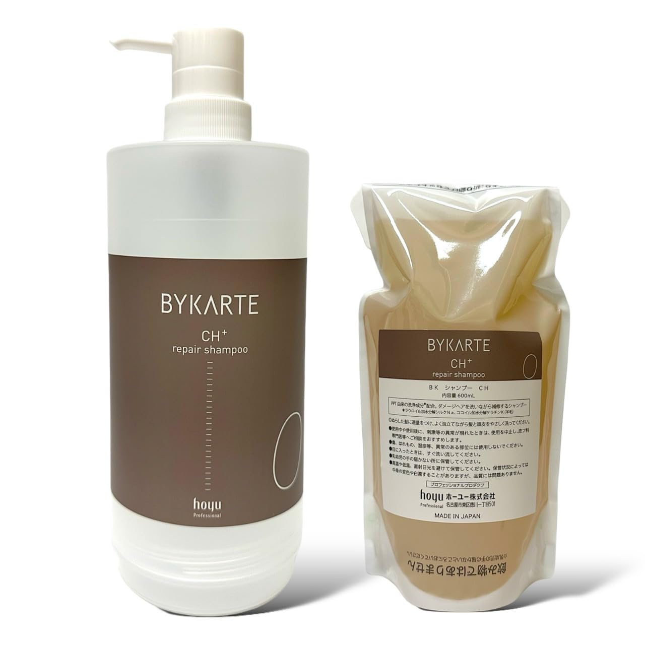 ホーユーバイカルテシャンプーUHトリートメントHS BYKARTE シャンプー