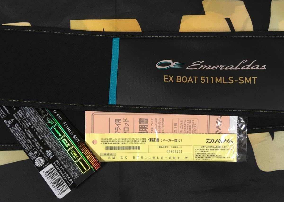 Amazon.co.jp: Daiwa ダイワ 23 エメラルダス EX BOAT 511MLS-SMT
