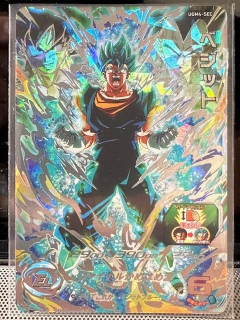 ドラゴンボールヒーローズ ベジータ SRカード 6 ugm4-secベジット