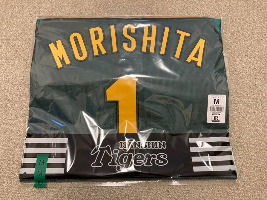 Amazon.co.jp: 阪神タイガース 森下翔太 ウル虎の夏 2024 レプリカ