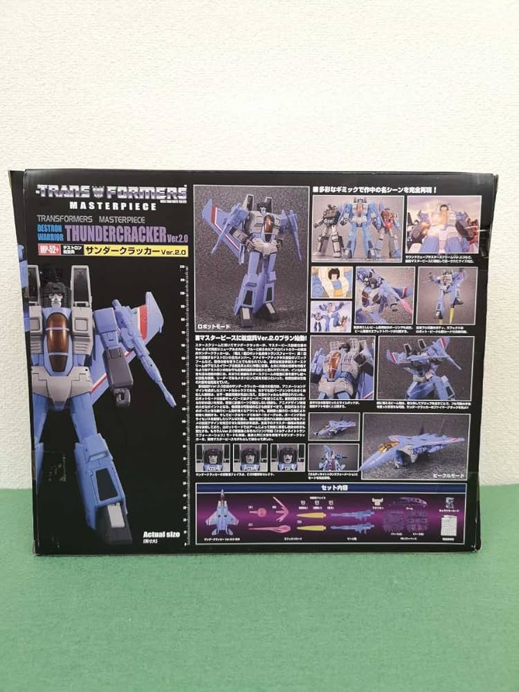 Amazon.co.jp: トランスフォーマー マスターピース MP-52+ サンダー
