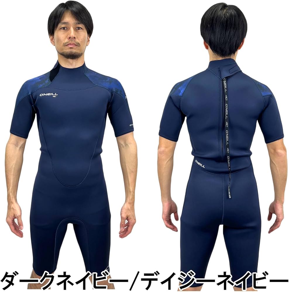 RASH スプリングウェットスーツ ホワイト/ネイビー RASH ウェット