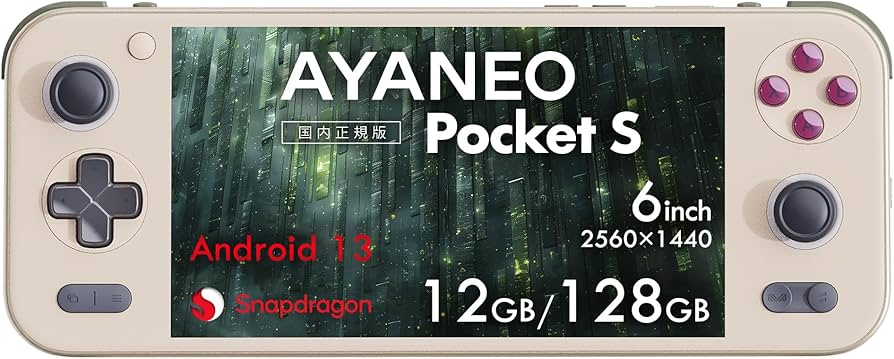Amazon.co.jp: AYANEO Pocket S 国内正規版 Andoroid搭載ポータブル