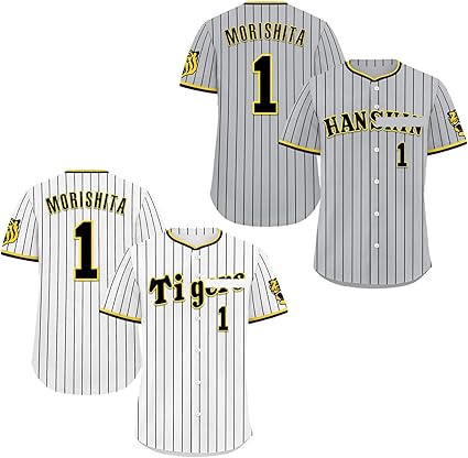 阪神タイガース 森下翔太 ユニフォーム Lサイズ 阪神 森下翔太