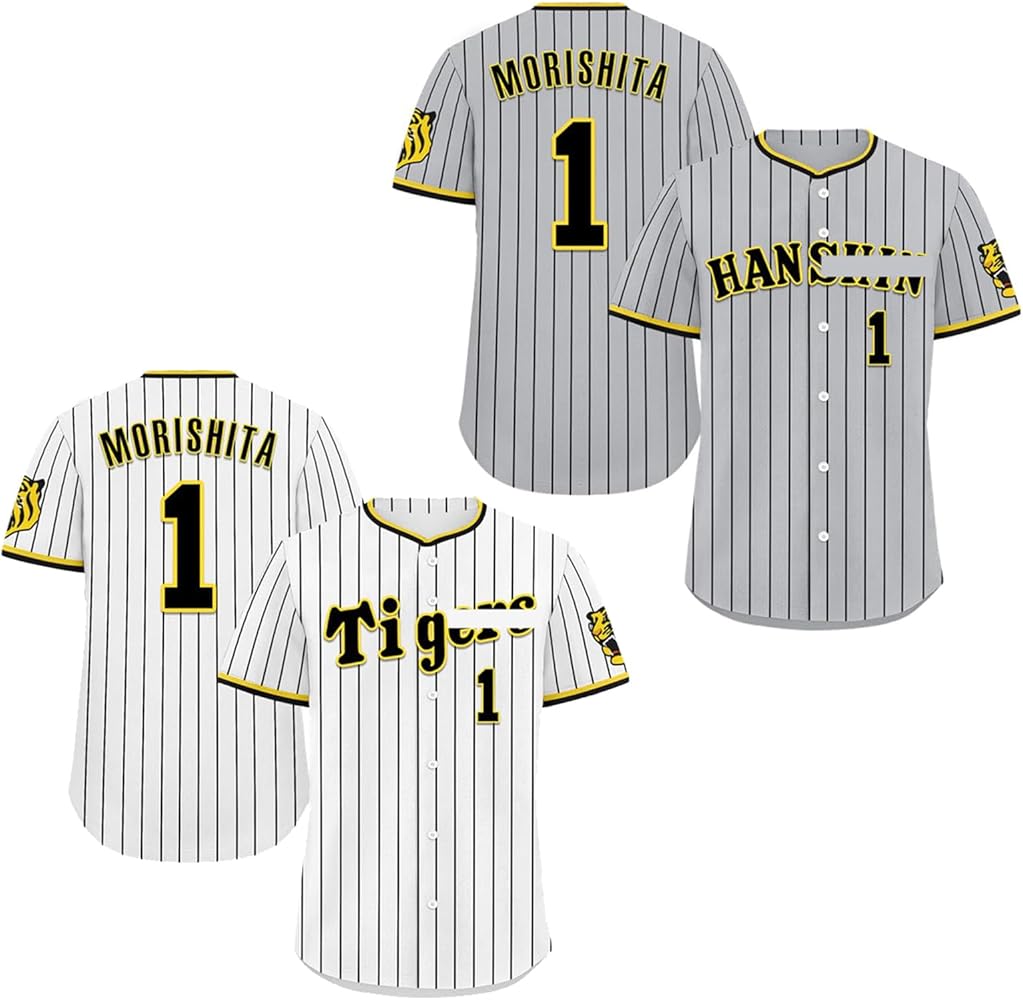 Amazon.co.jp: [EESDCOS] 阪神タイガース 森下翔太 背番号1番 印刷