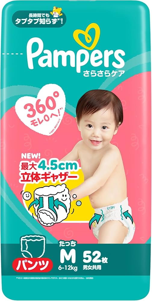 パンパース pampers 肌へのいちばん さらさらケア Mサイズ 392枚