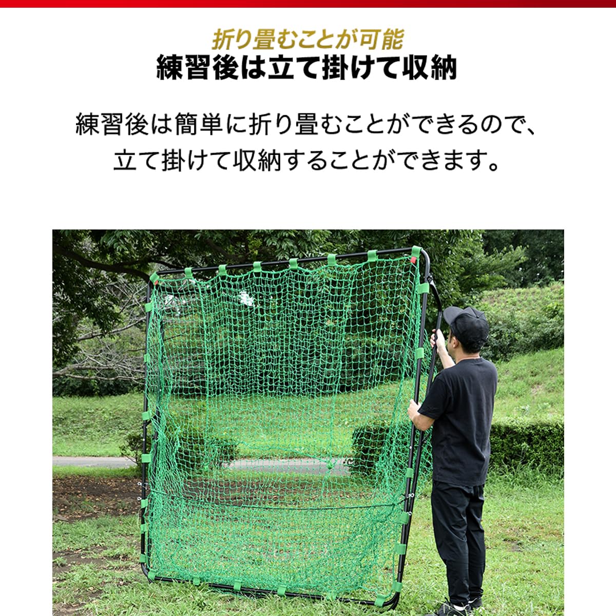 Amazon | FIELDOOR バッティング練習用ネット 200cmx80cmx200cm 野球
