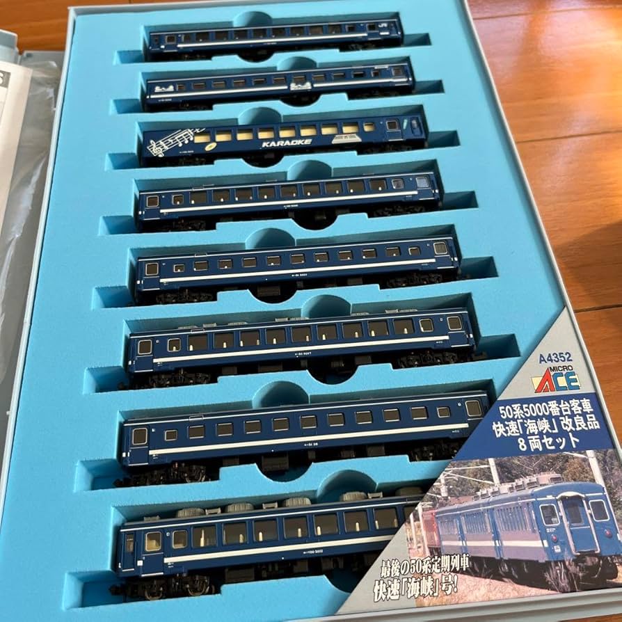 Amazon.co.jp: マイクロエース 50系5000番台 快速 海峡 改良 8両セット