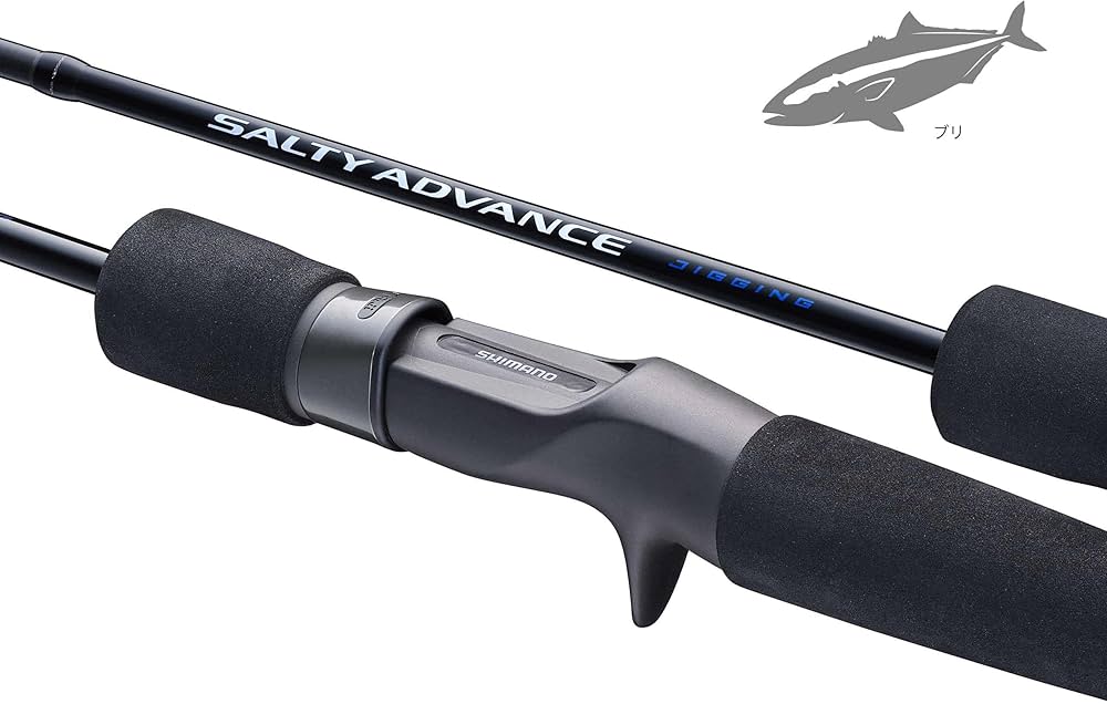 Amazon | シマノ(SHIMANO) オフショアロッド 25ソルティーアドバンス