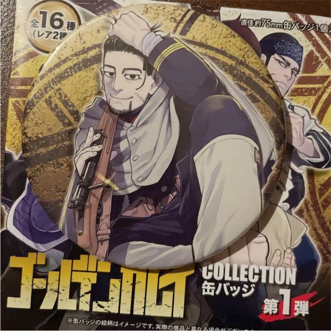 Amazon | ゴールデンカムイ 原作 コレクション缶バッジ 第1弾 尾形百之
