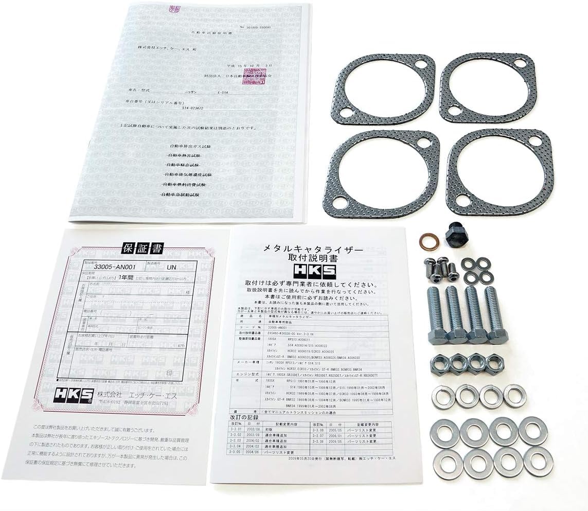 Amazon | HKS 排気系パーツ メタルキャタライザー 180SX E-RPS13