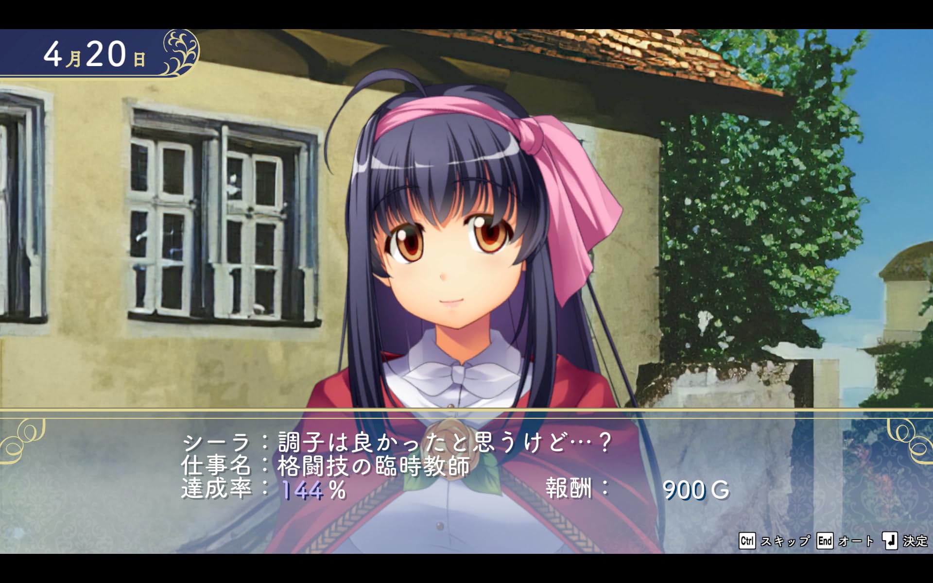 Amazon.co.jp: 悠久幻想曲リバイバル -Switch : ゲーム