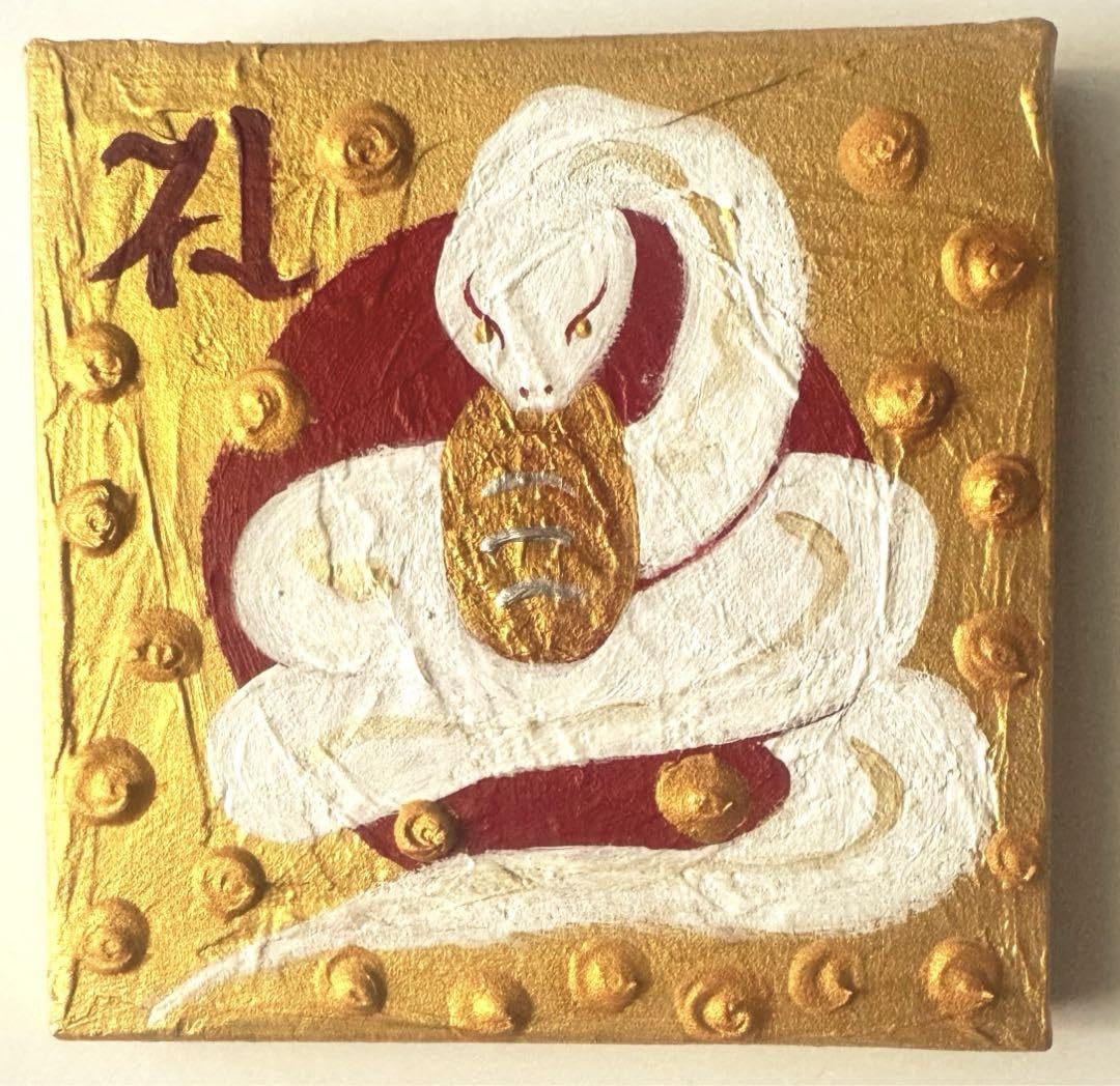 Amazon.co.jp: happy波動画 開運絵画 弁財天 招福白蛇 金運財運アップ