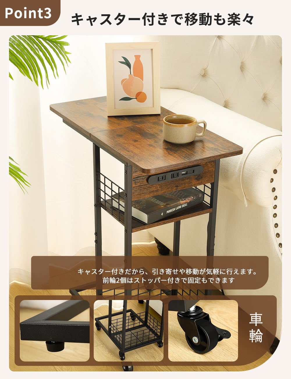 Amazon｜Gedaster サイドテーブル コンセント付き コの字型《サイド