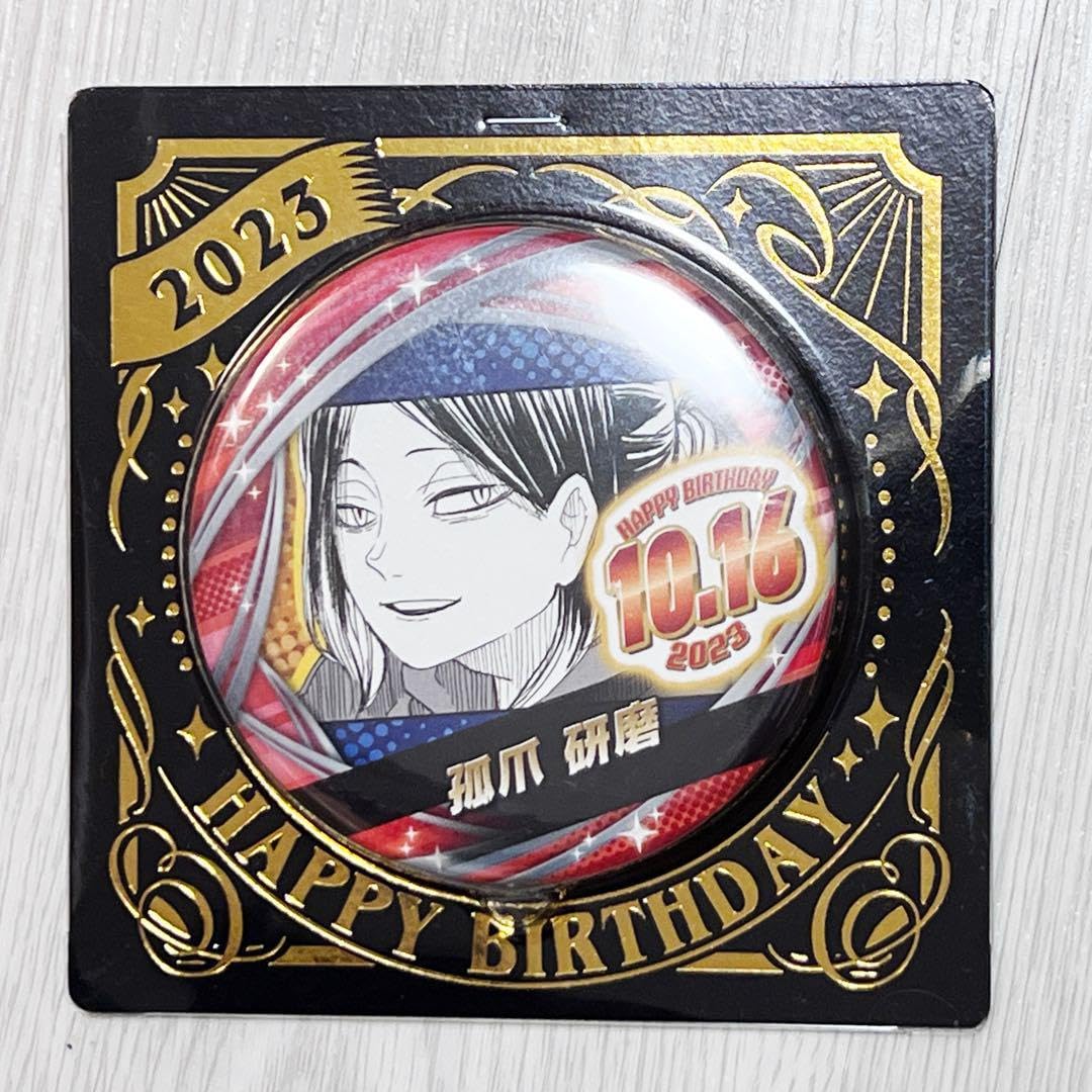 Amazon.co.jp: ハイキュー 孤爪研磨 バースデー 缶バッジ ジ 2023 缶