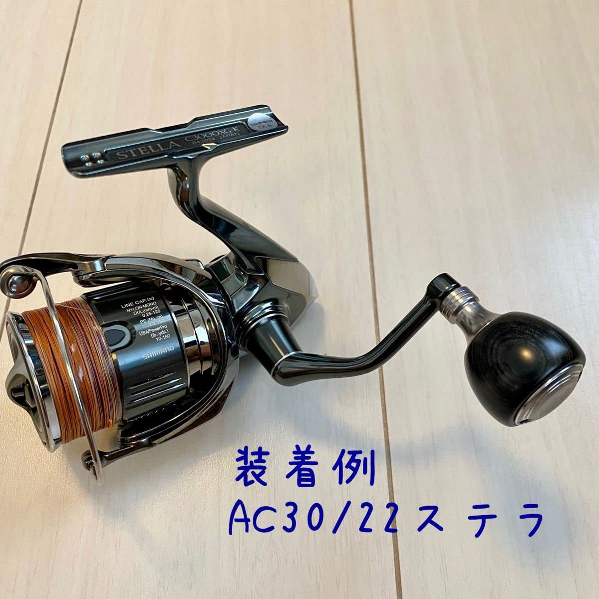 Amazon.co.jp: スタジオオーシャンマーク レアカラー限定ウッドノブ