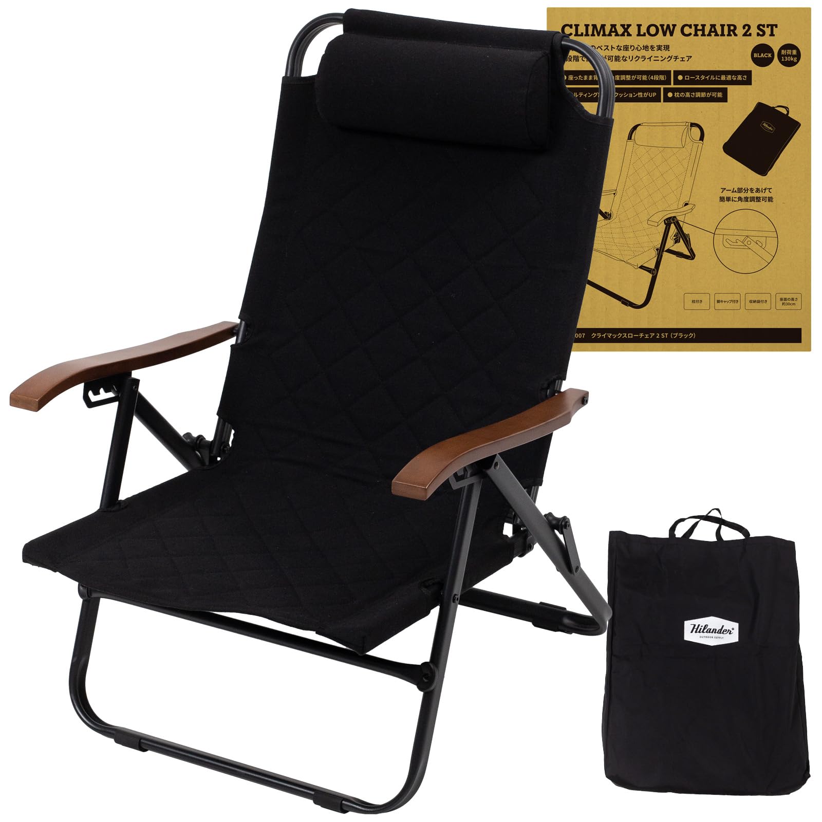 Amazon.co.jp: Hilander(ハイランダー) クライマックスローチェア2