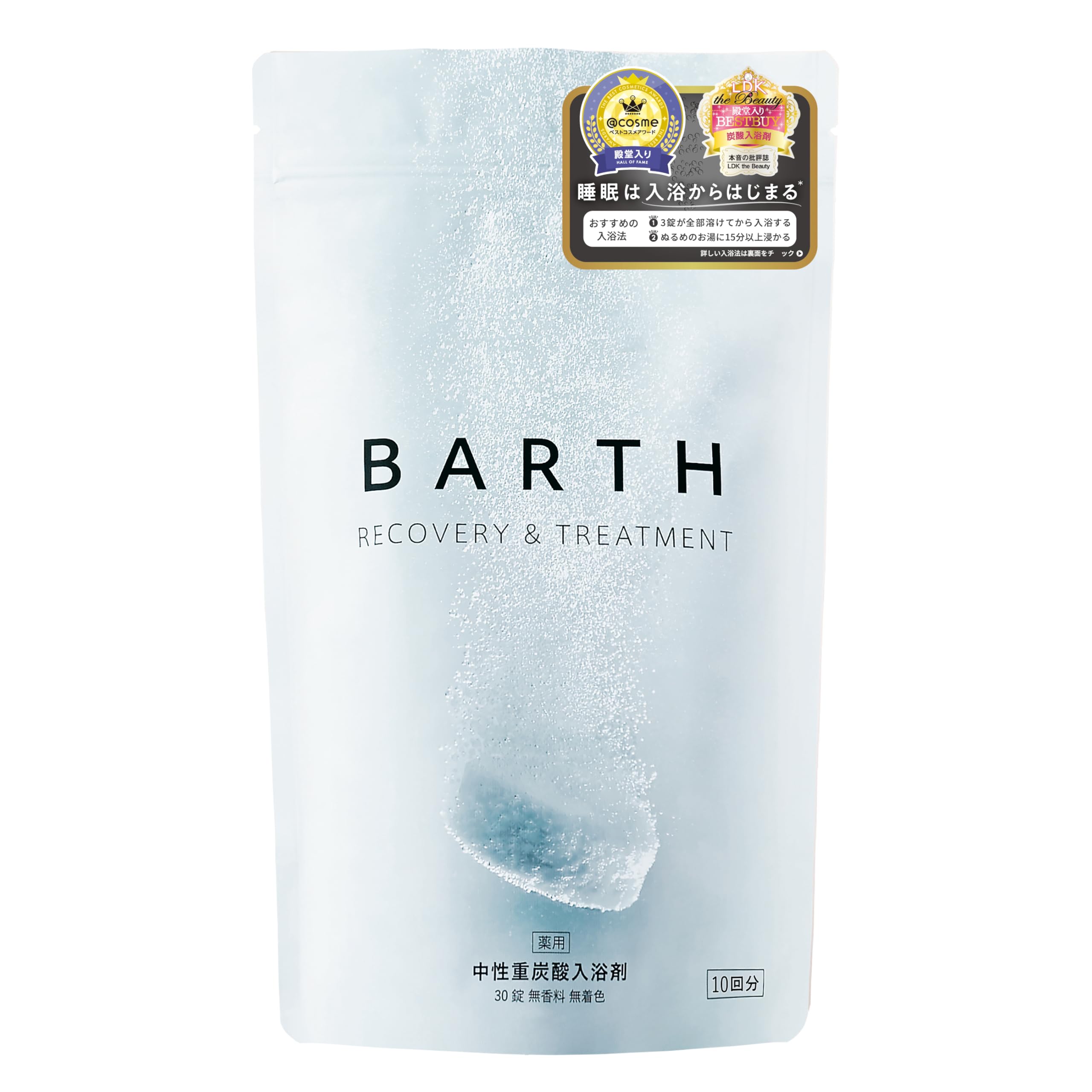 Amazon | BARTH 中性重炭酸 入浴剤 30錠 (10回分) 発汗 ギフト