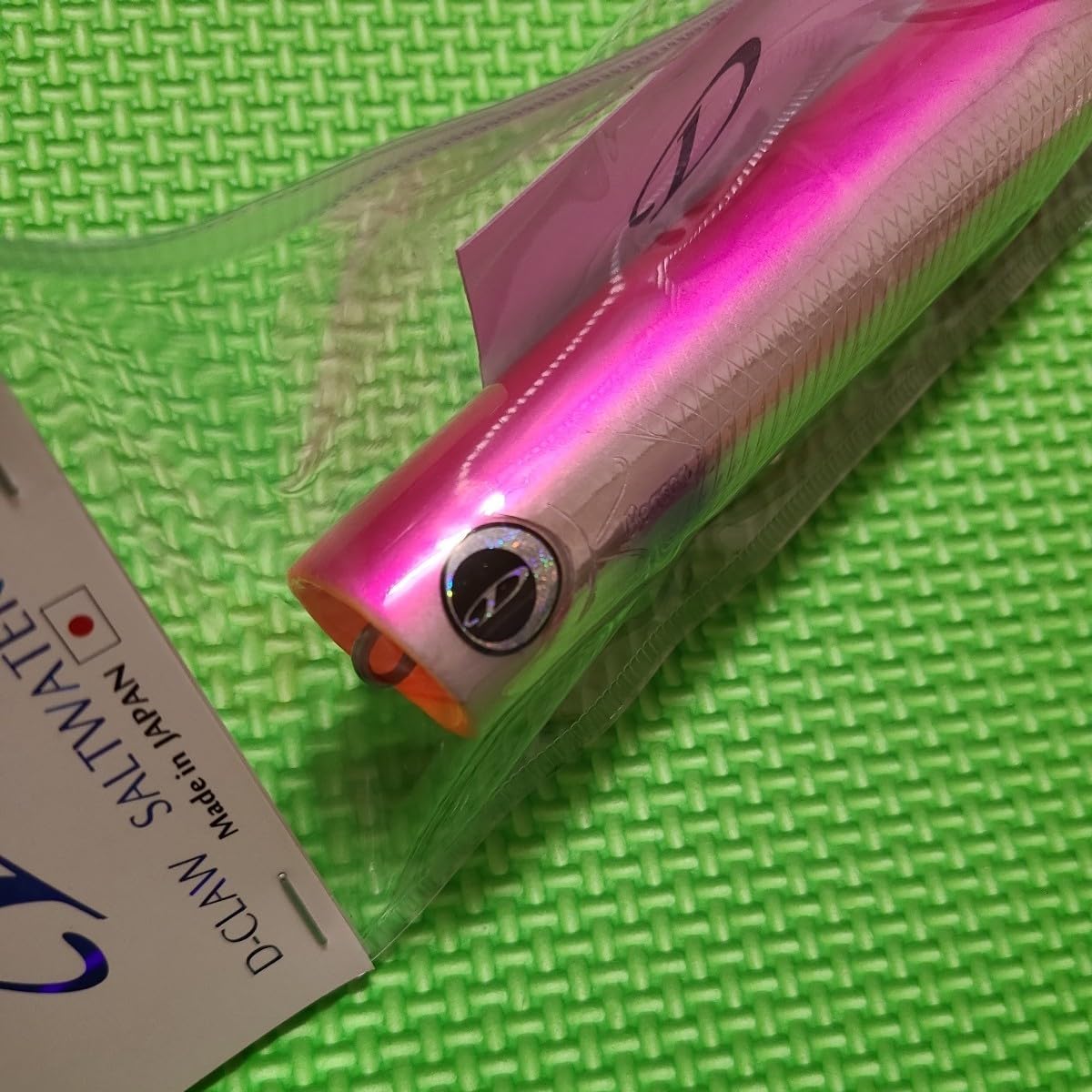 Amazon.co.jp: ディークロウ ビーコン 180 ヒラマサチューン ピンク